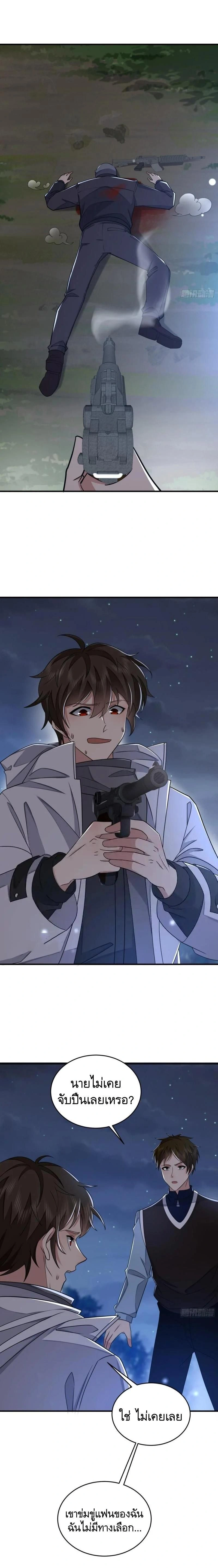 หน้าที่ 18