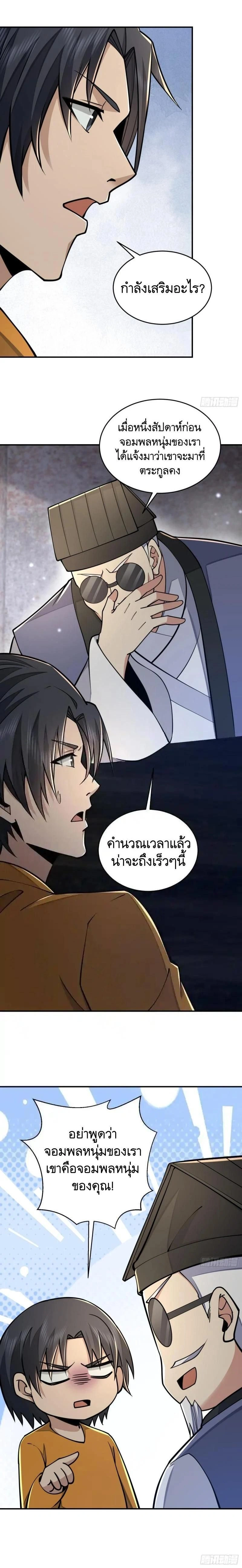 หน้าที่ 15