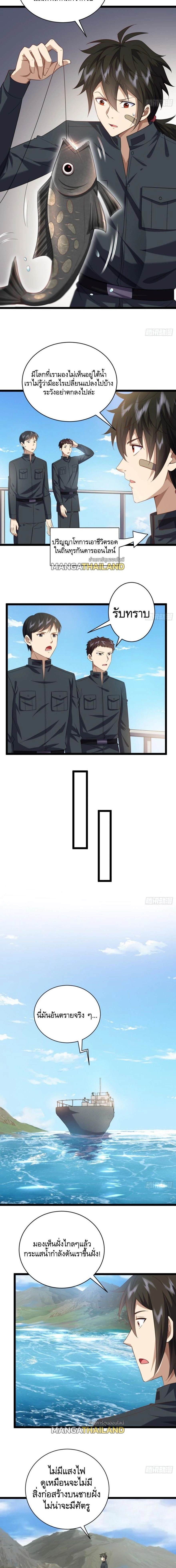 หน้าที่ 9