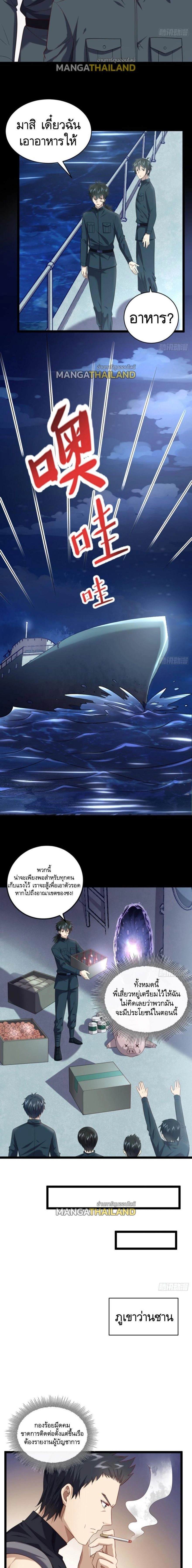 หน้าที่ 5