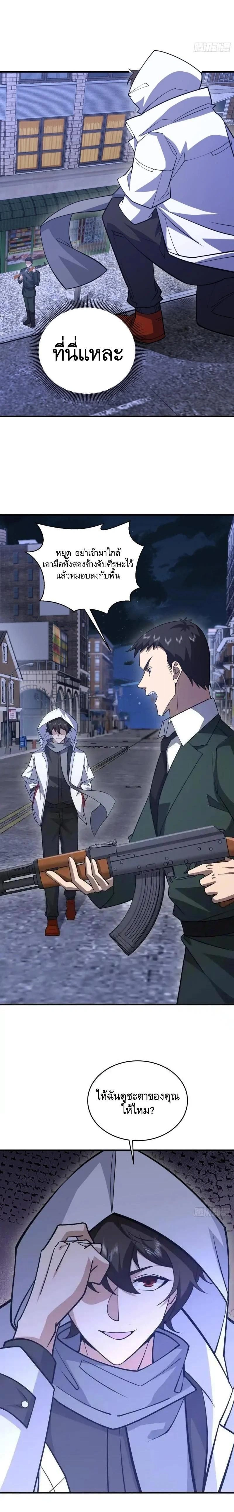 หน้าที่ 10