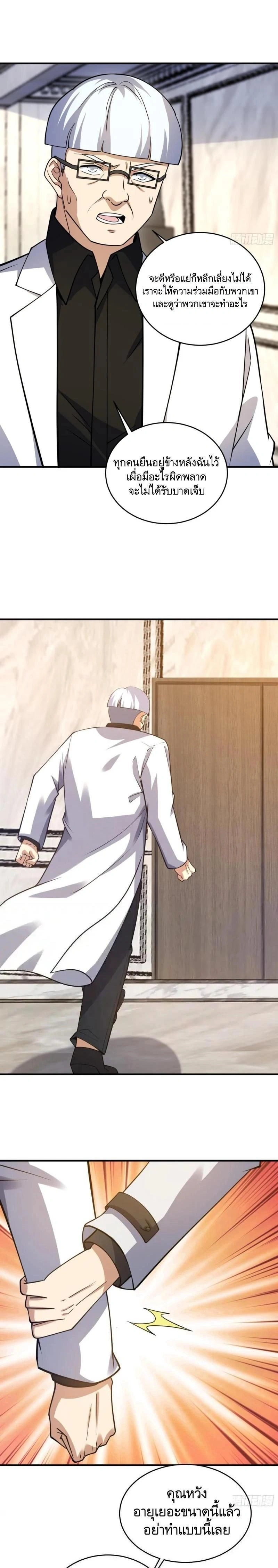 หน้าที่ 9