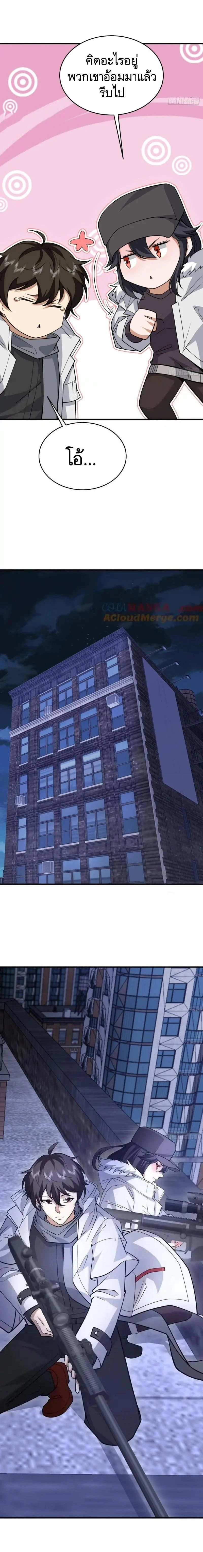 หน้าที่ 18