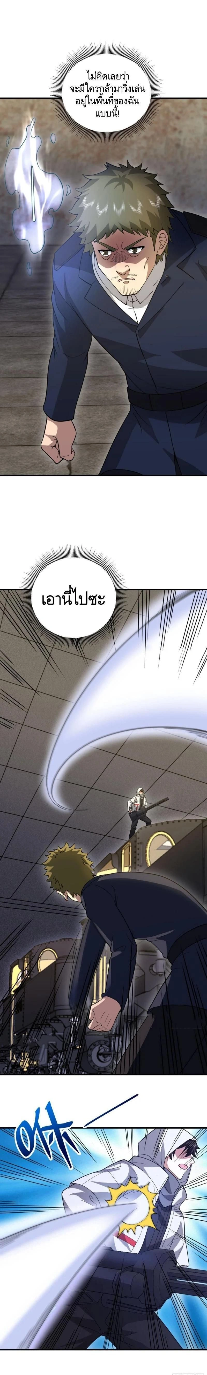 หน้าที่ 7