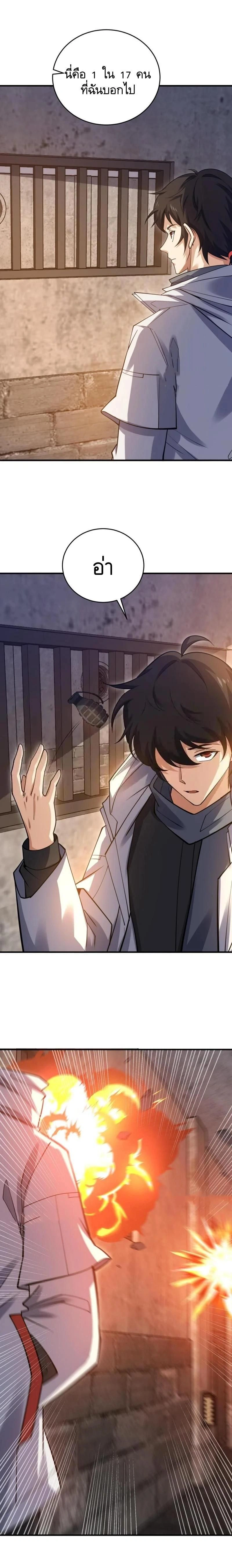 หน้าที่ 19