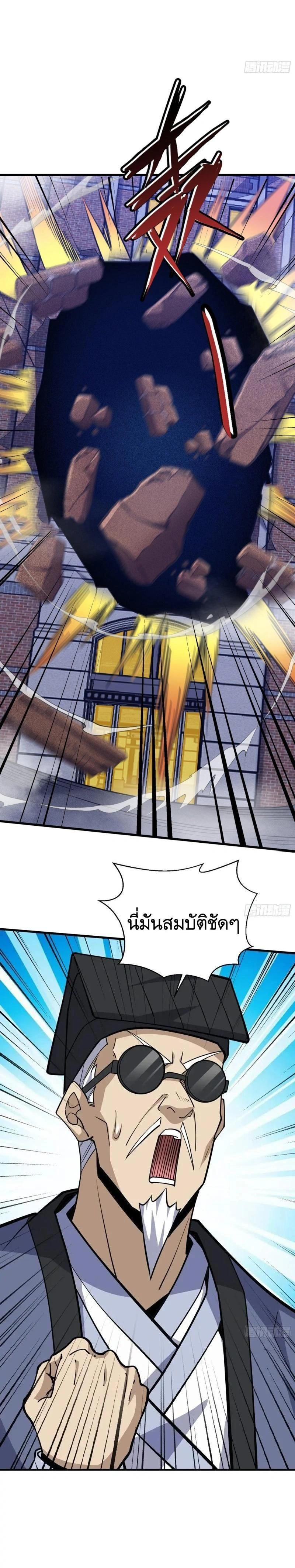 หน้าที่ 20