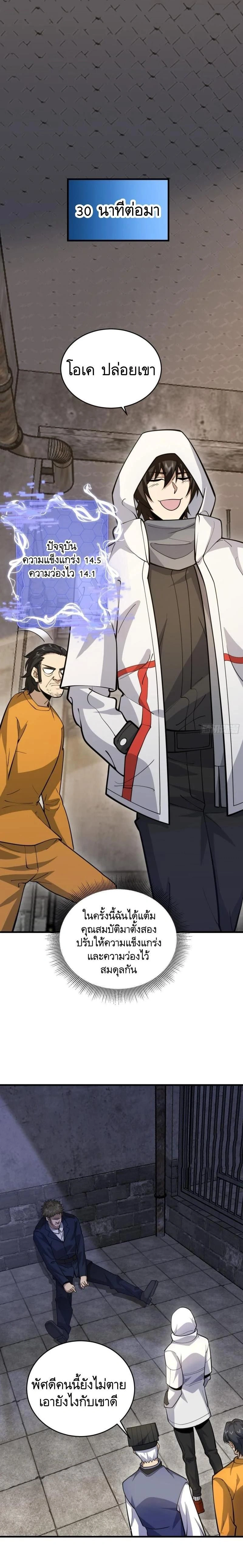 หน้าที่ 7