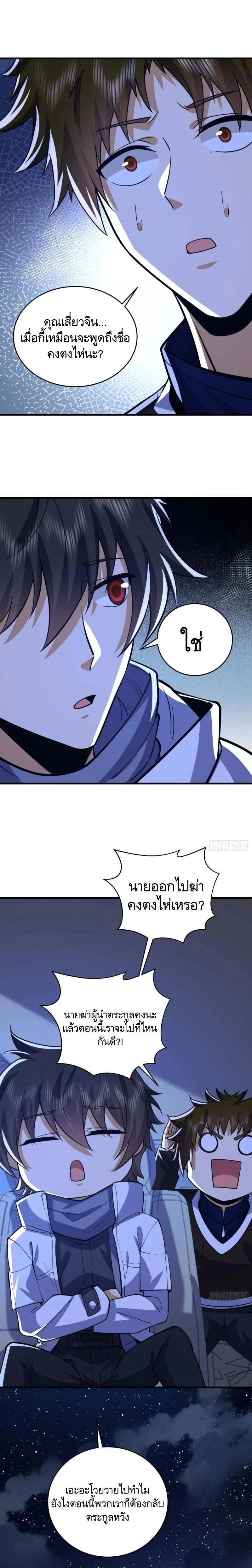 หน้าที่ 20