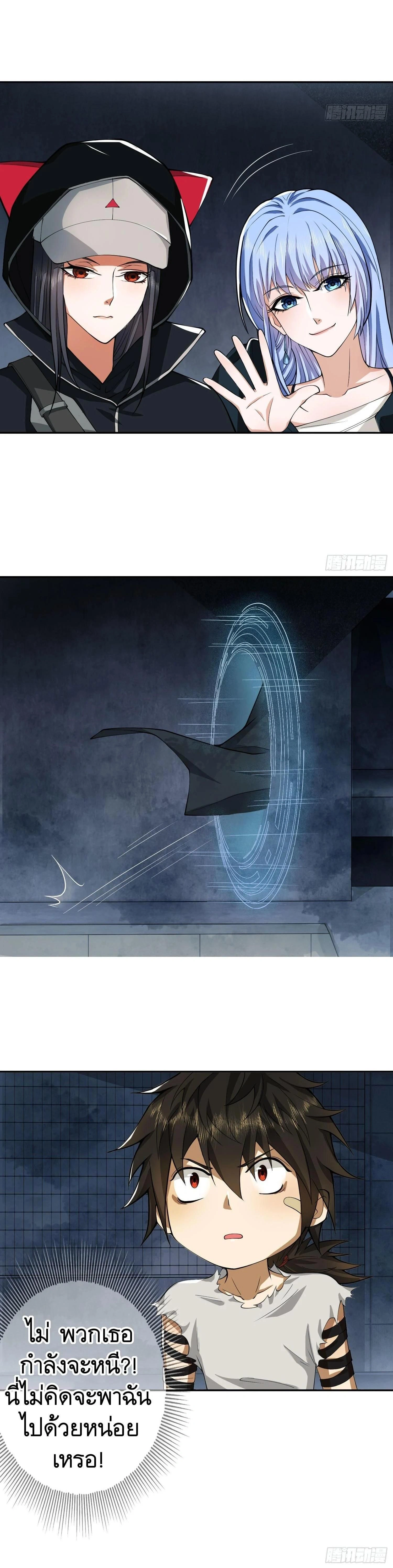 หน้าที่ 7