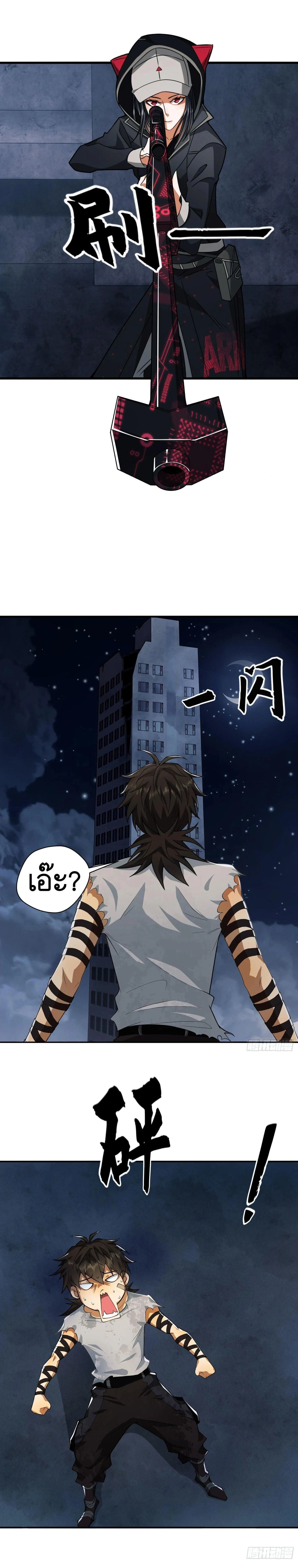 หน้าที่ 5