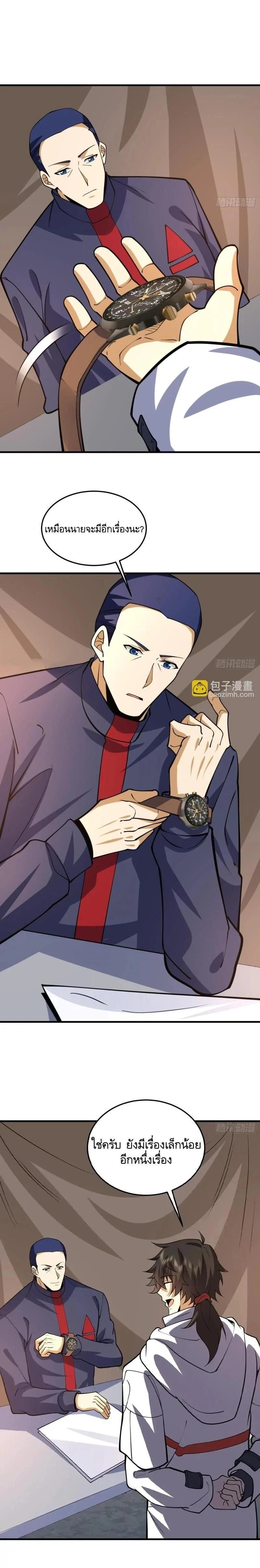 หน้าที่ 18