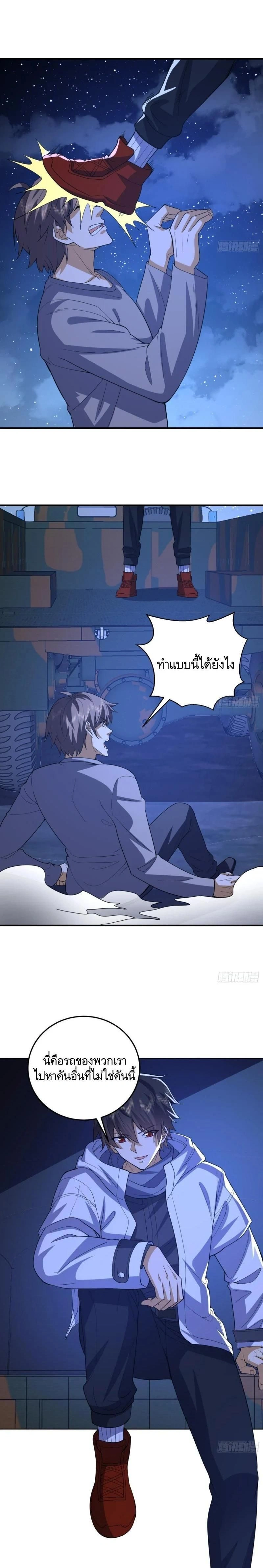 หน้าที่ 6