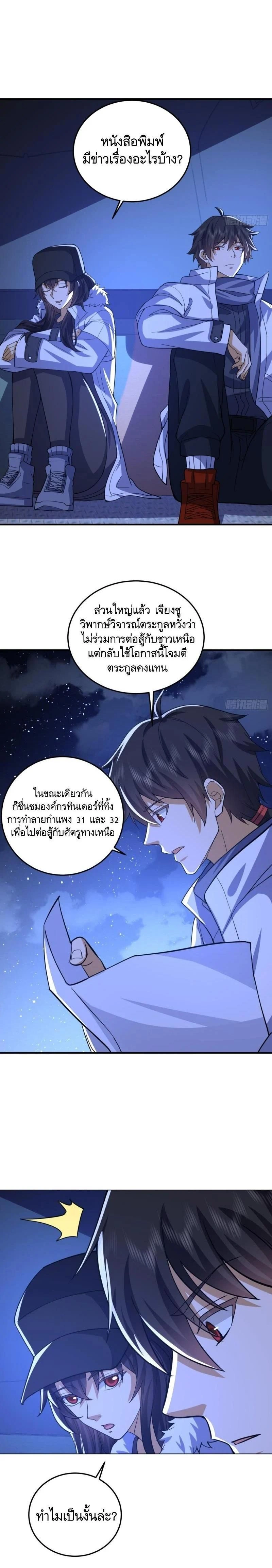 หน้าที่ 11