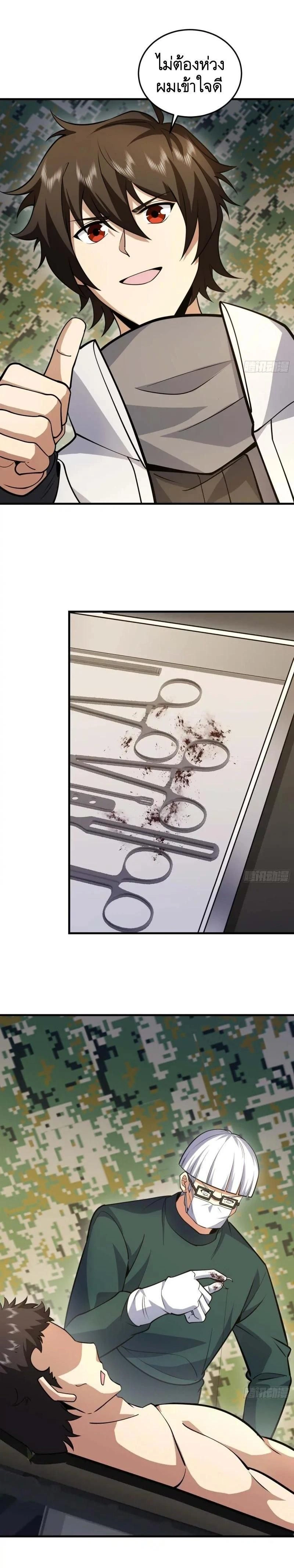 หน้าที่ 15