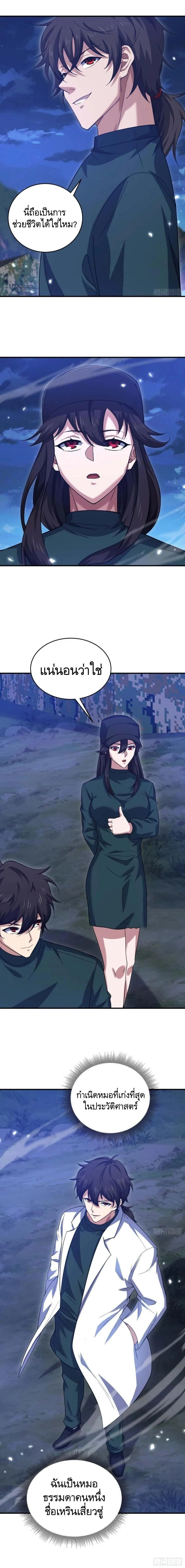 หน้าที่ 18
