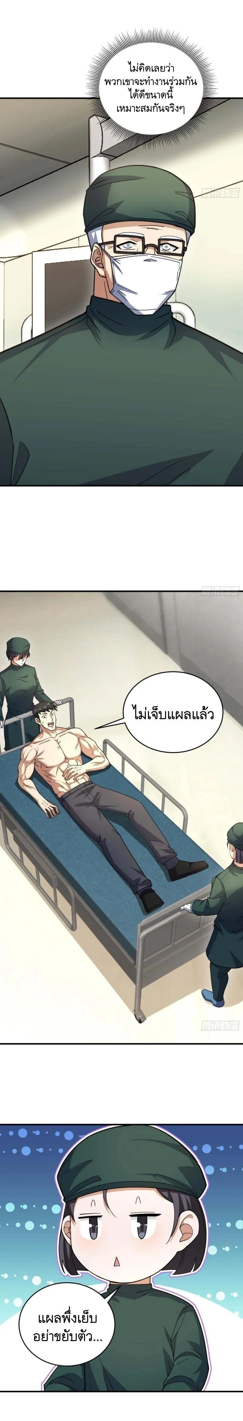 หน้าที่ 10