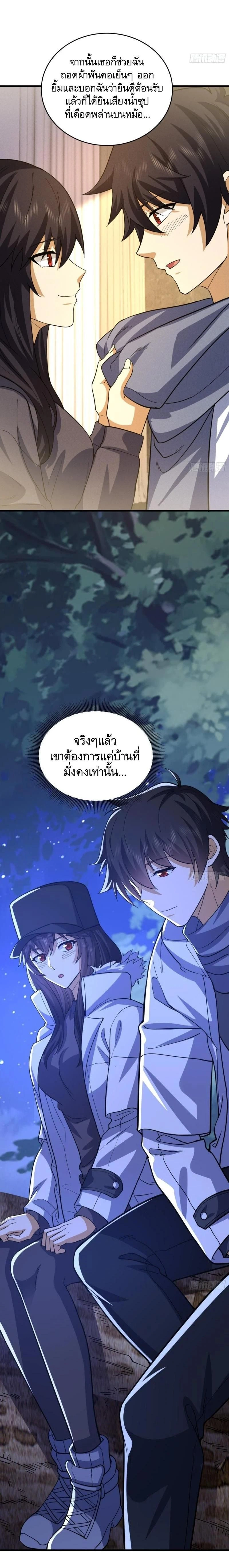 หน้าที่ 17