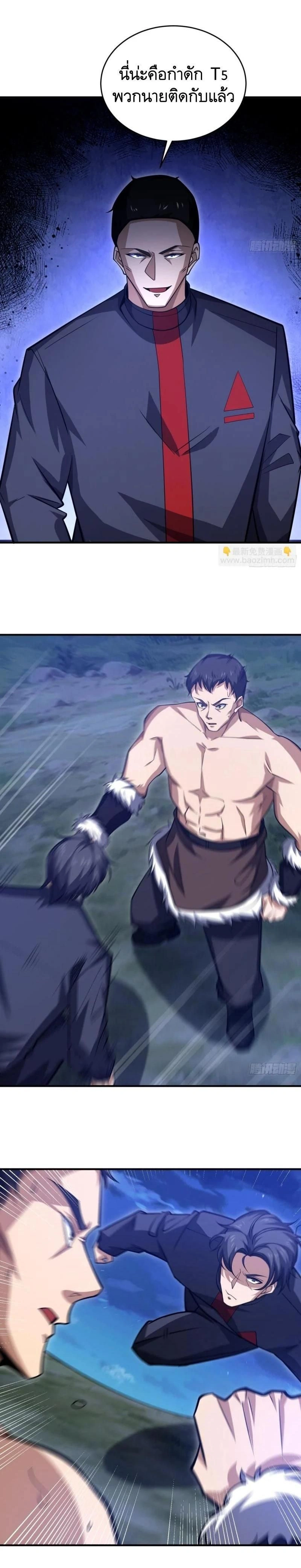 หน้าที่ 17