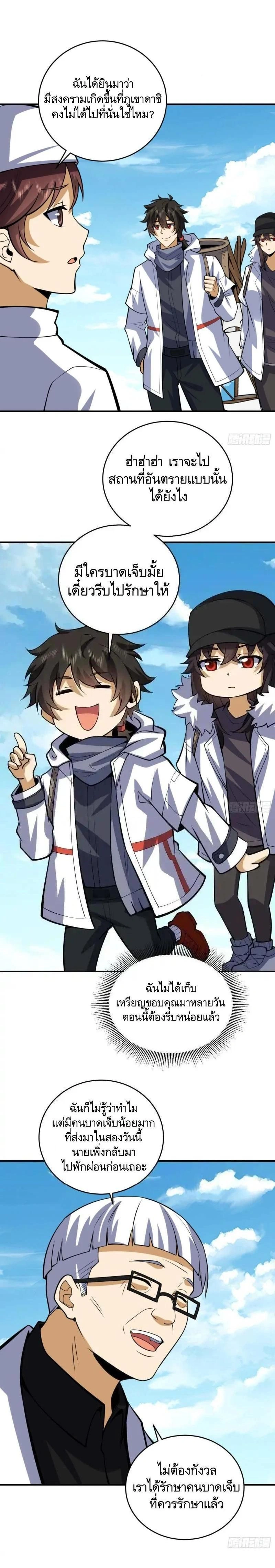 หน้าที่ 7