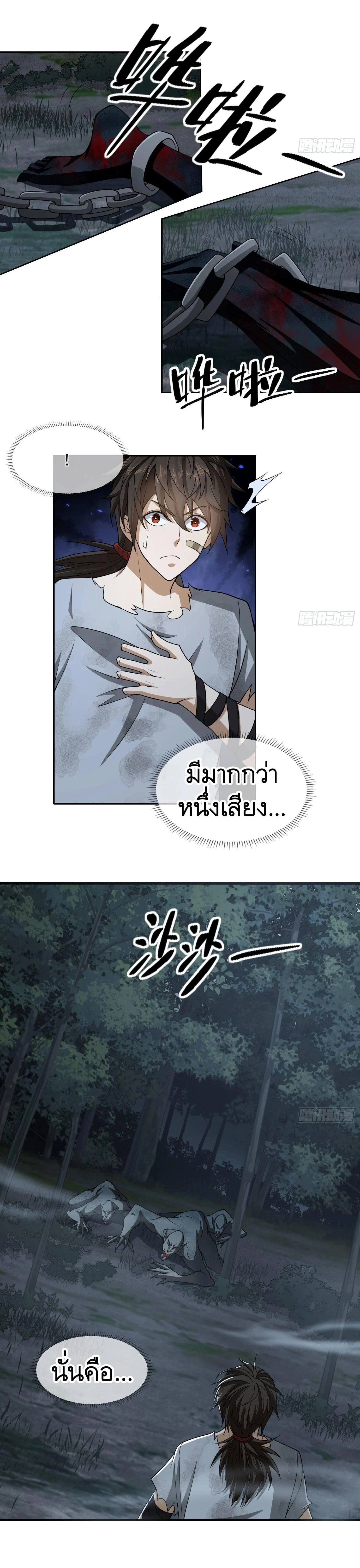 หน้าที่ 13