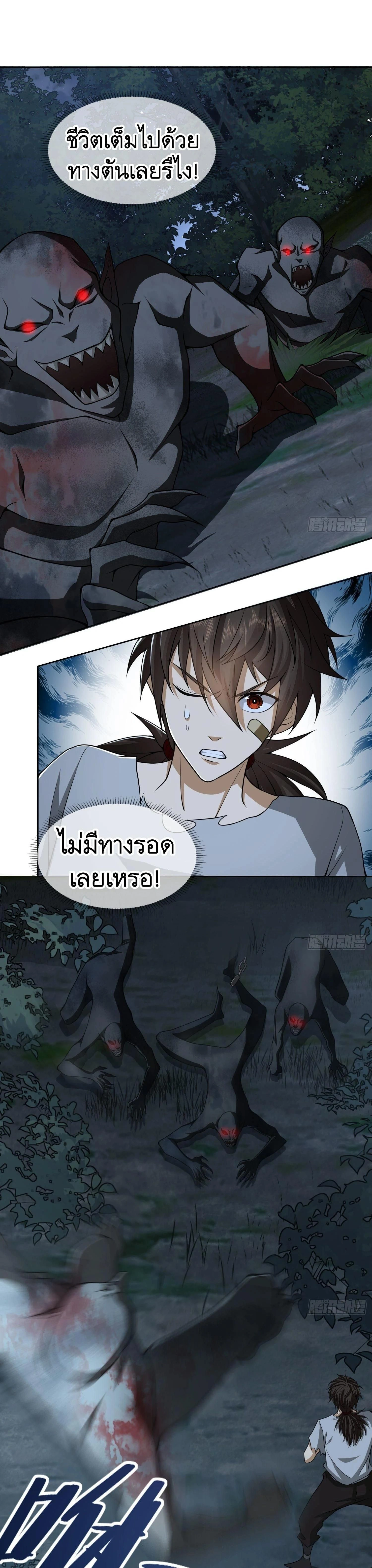 หน้าที่ 14