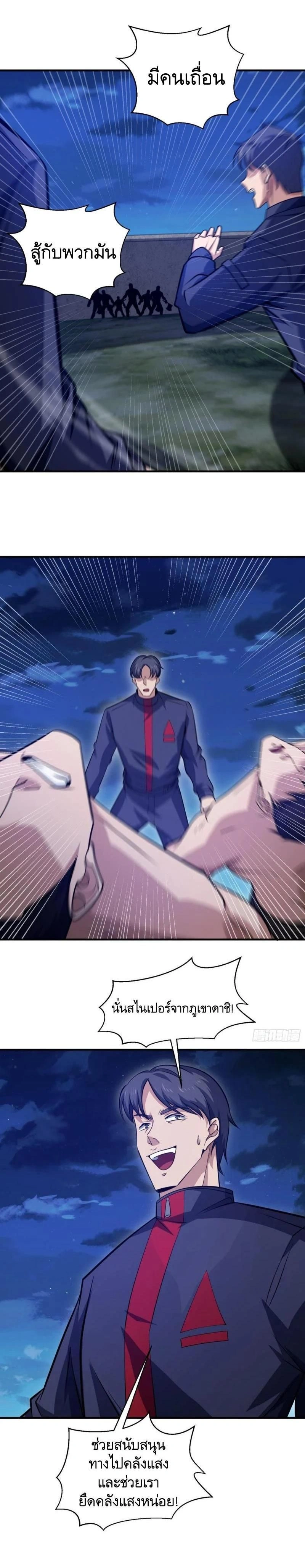 หน้าที่ 8