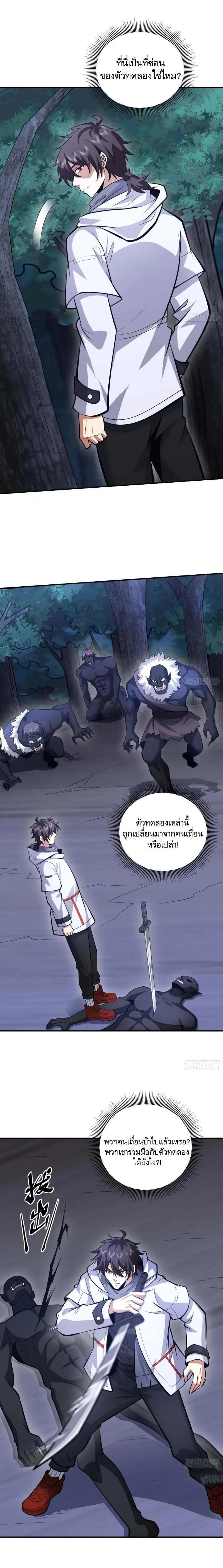 หน้าที่ 9
