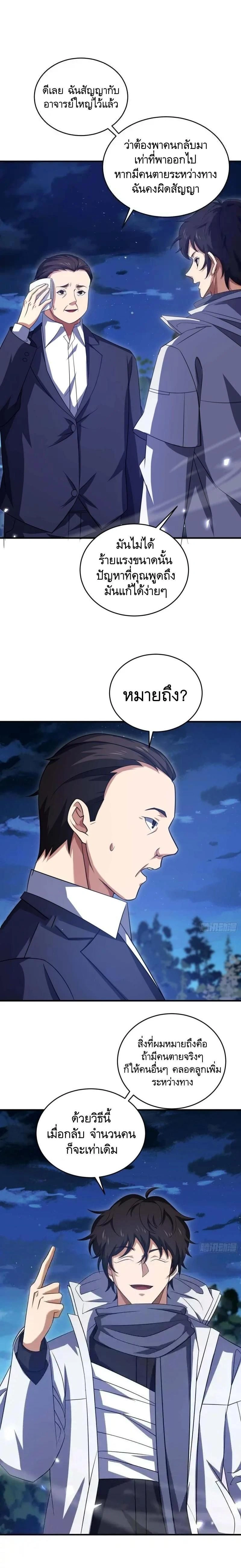 หน้าที่ 15