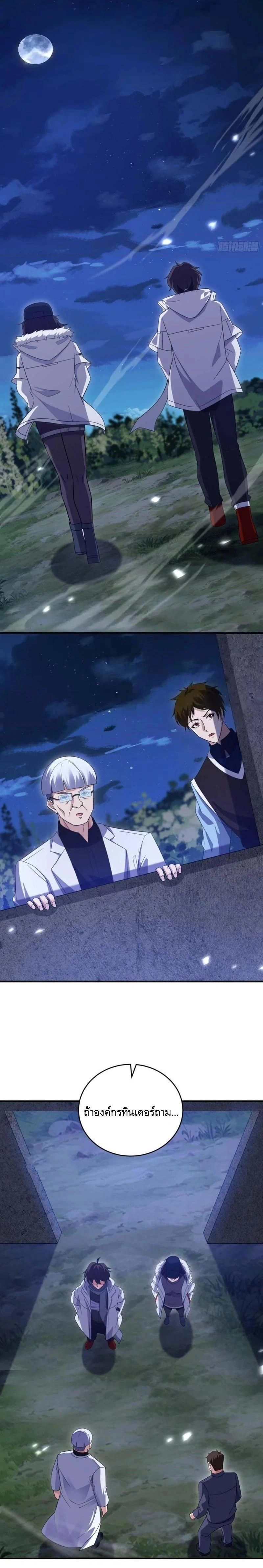 หน้าที่ 13