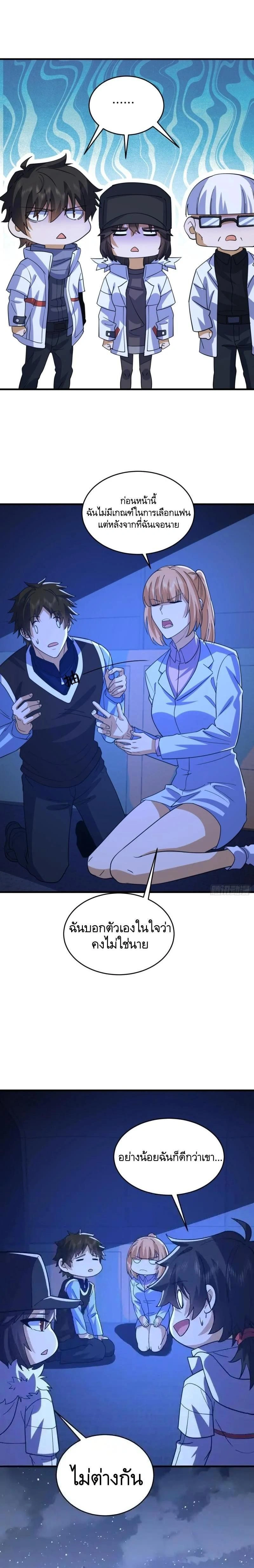 หน้าที่ 16