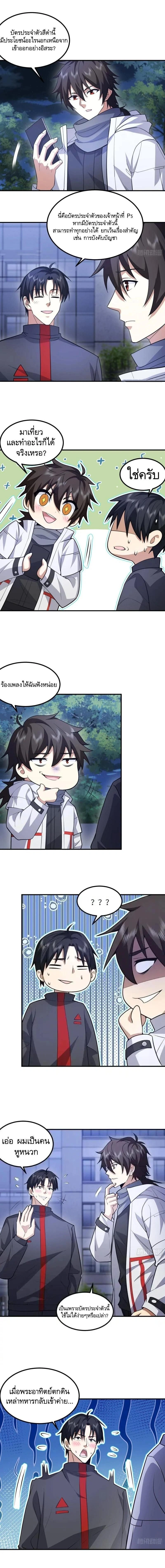 หน้าที่ 4