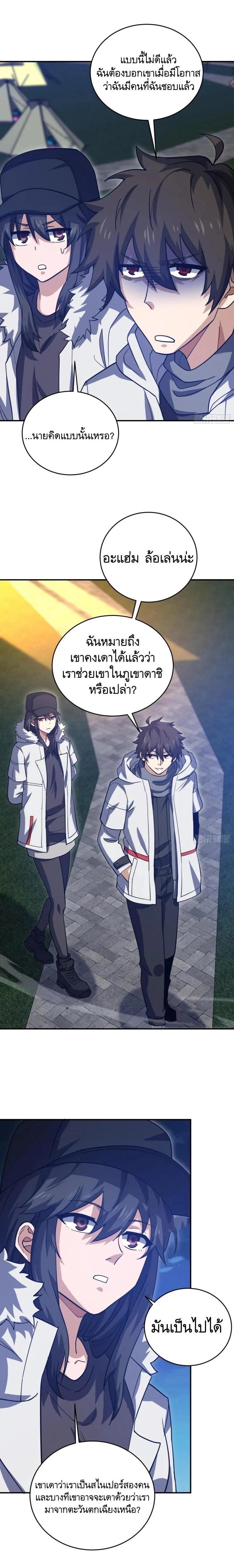 หน้าที่ 9