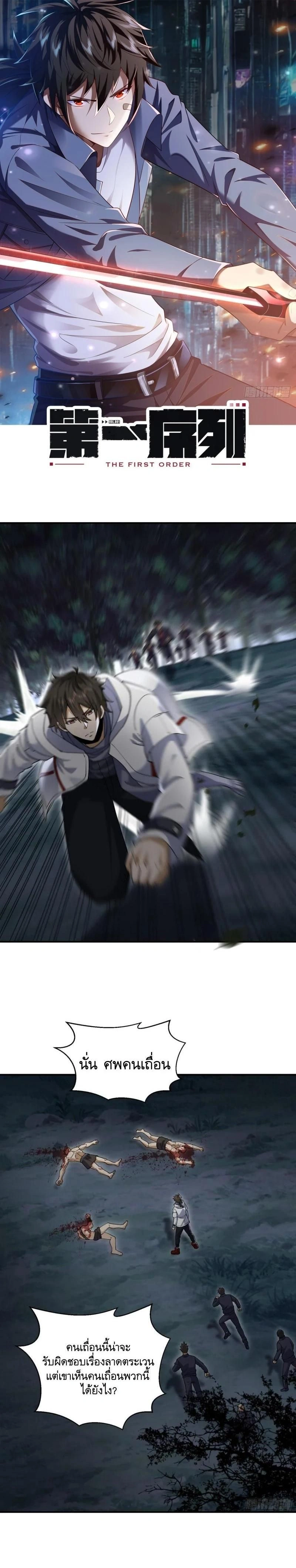 หน้าที่ 1