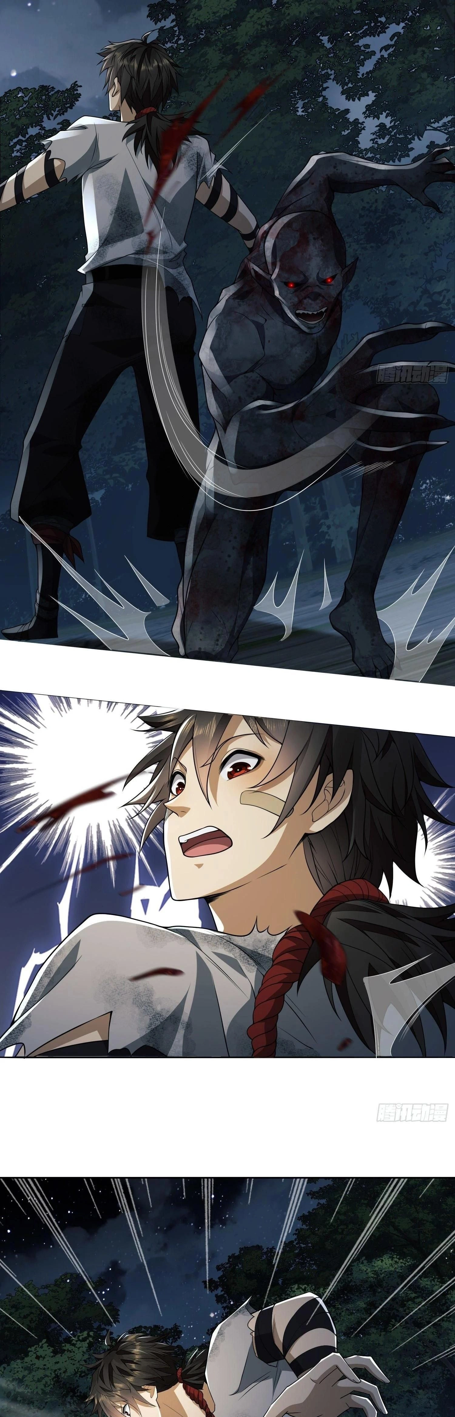 หน้าที่ 8