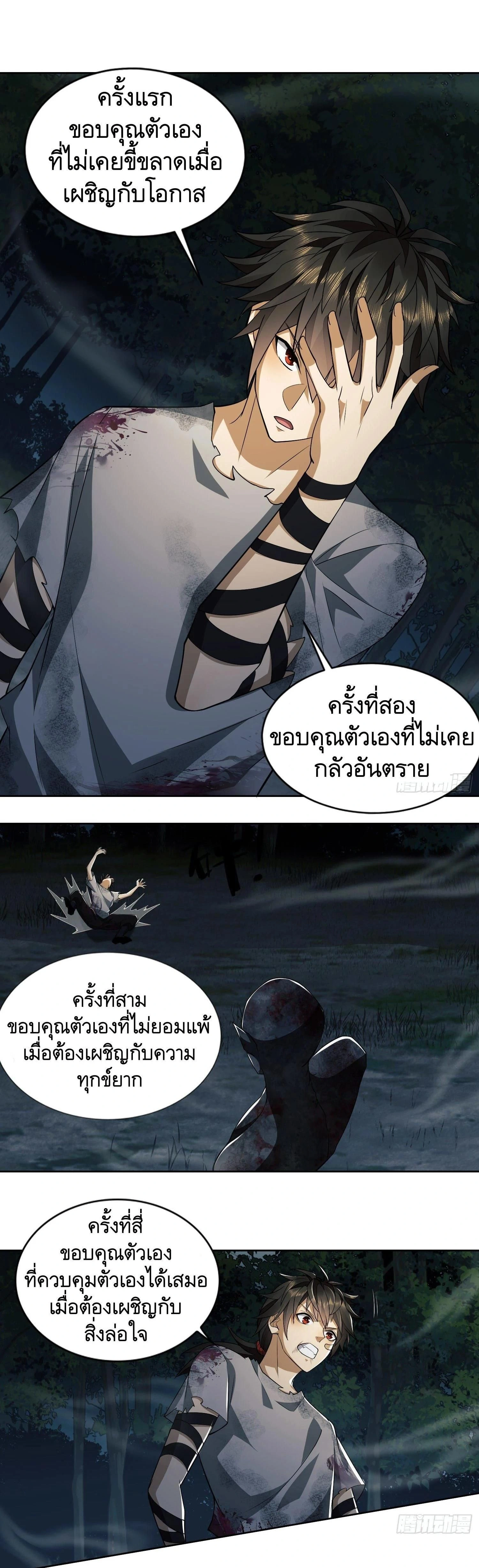 หน้าที่ 18
