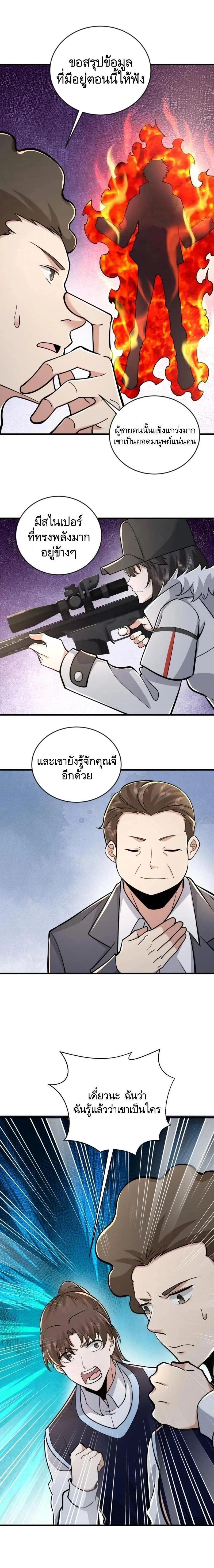 หน้าที่ 21