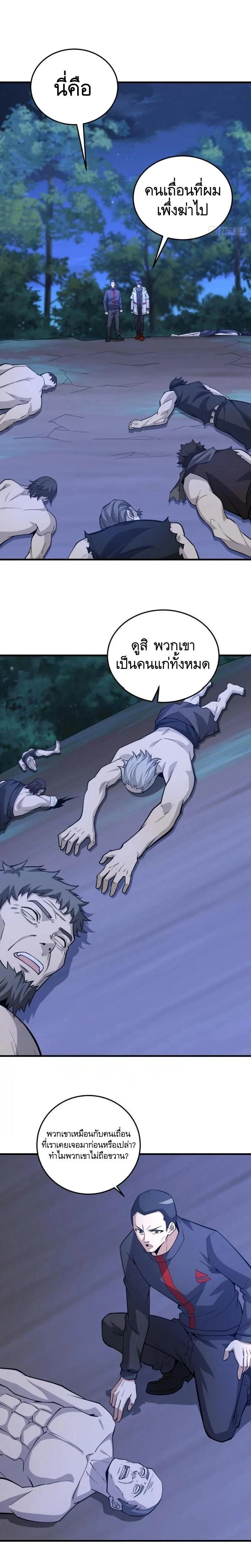 หน้าที่ 3