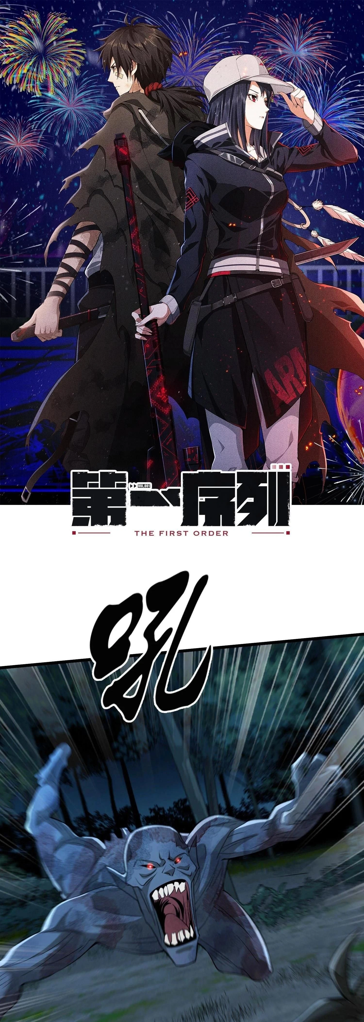 หน้าที่ 1