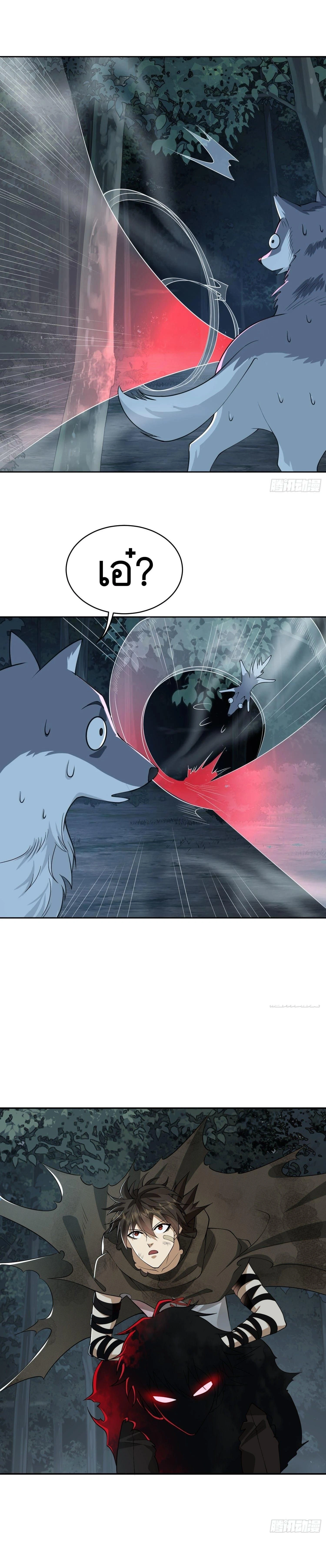 หน้าที่ 22