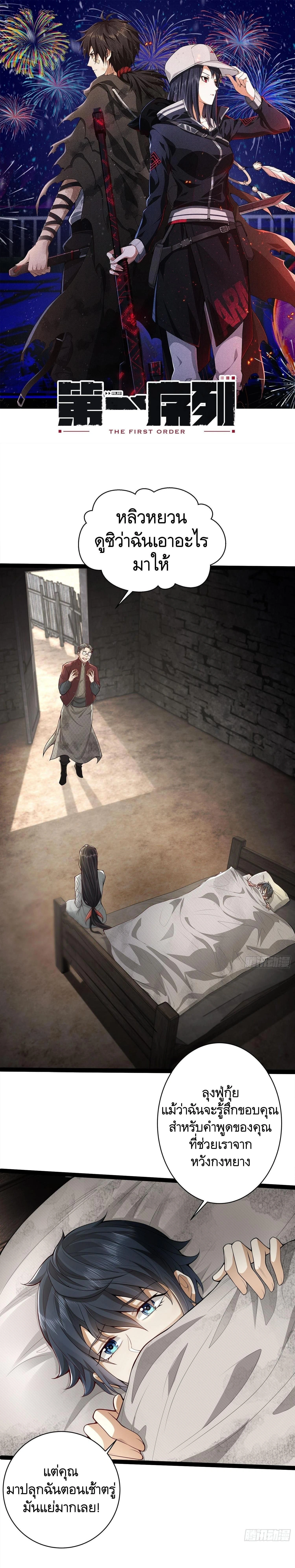 หน้าที่ 1