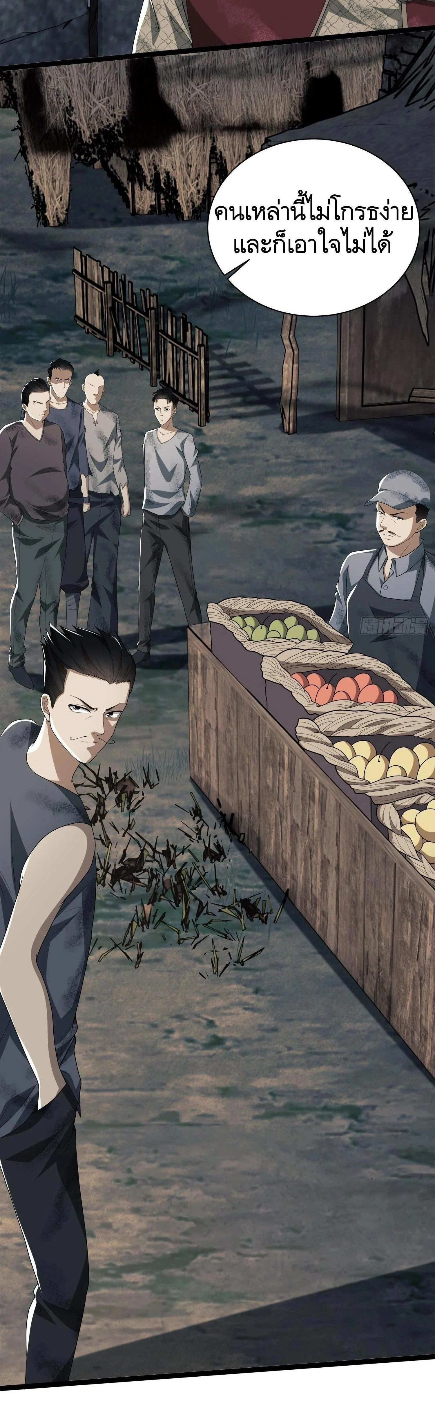 หน้าที่ 10