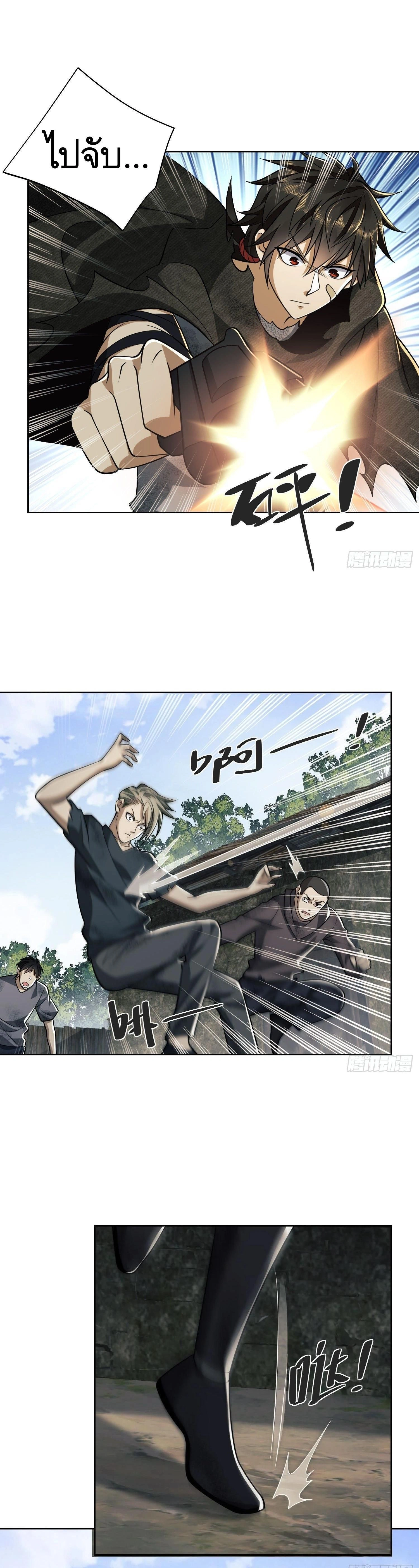 หน้าที่ 11