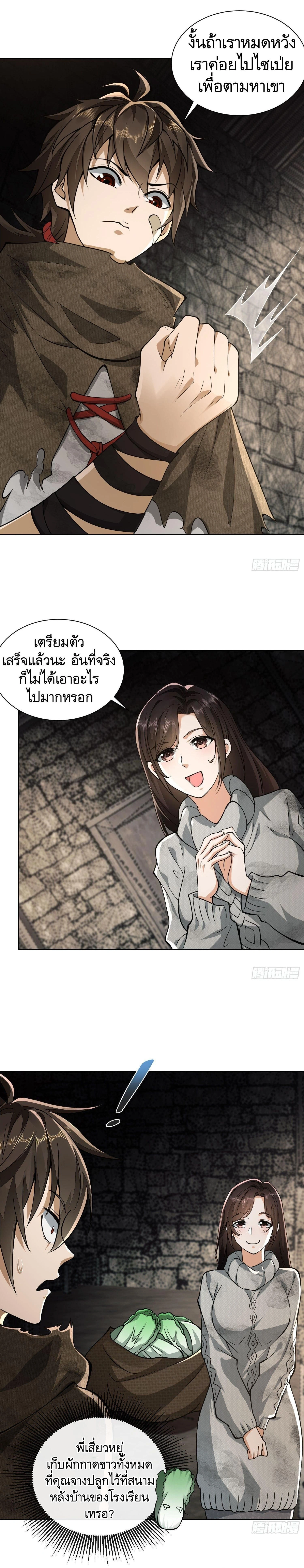 หน้าที่ 5