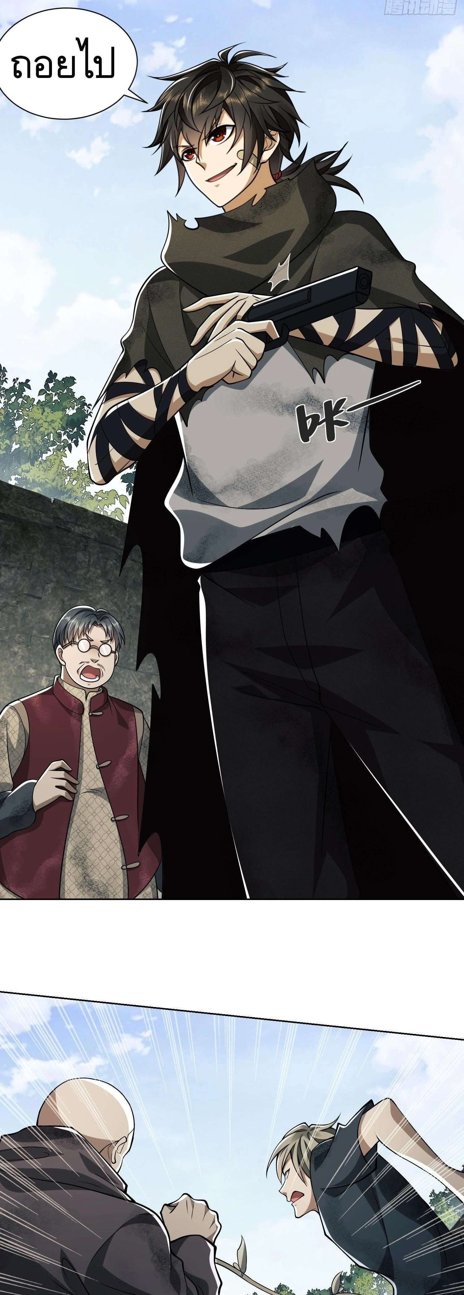 หน้าที่ 12