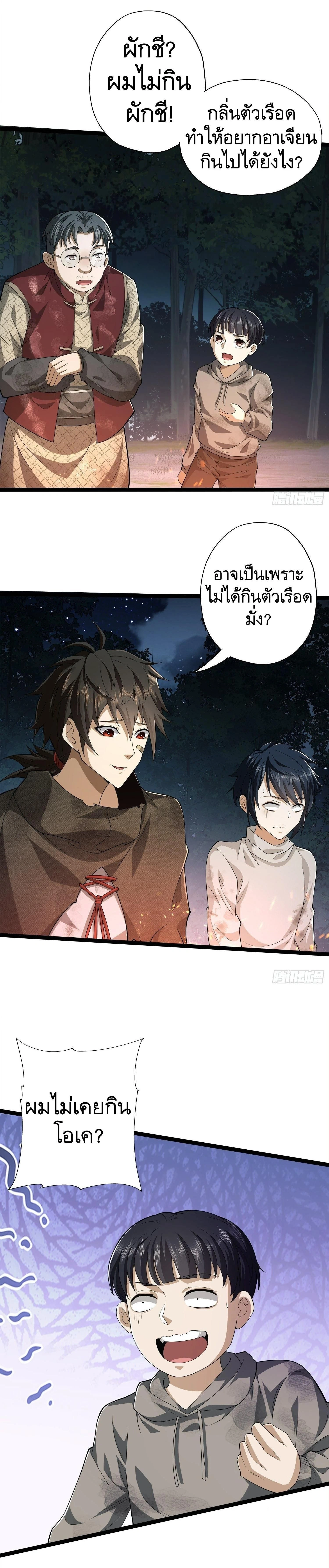 หน้าที่ 21