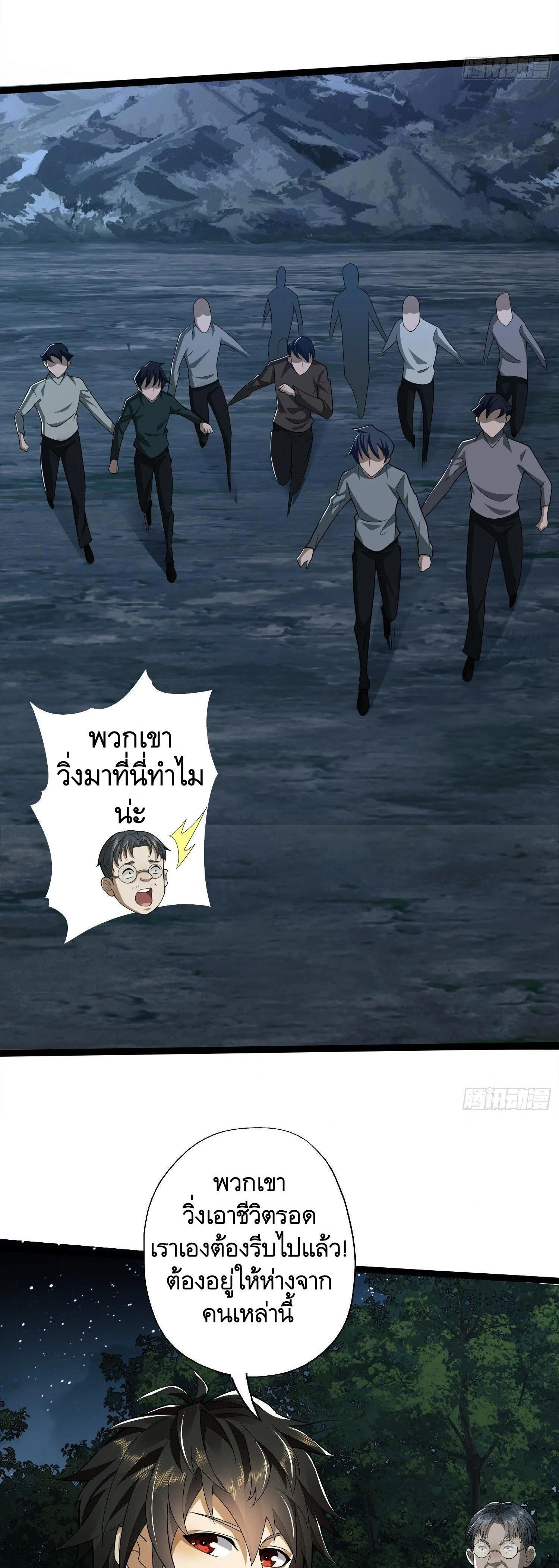 หน้าที่ 22