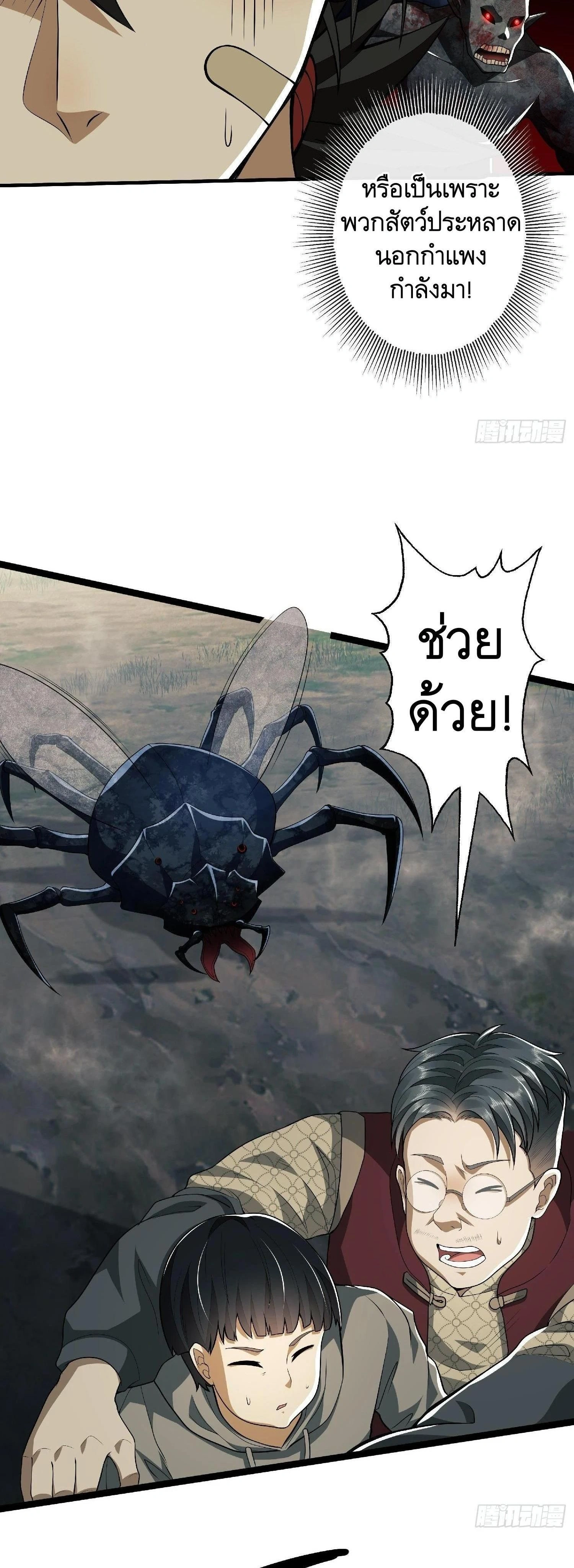 หน้าที่ 3