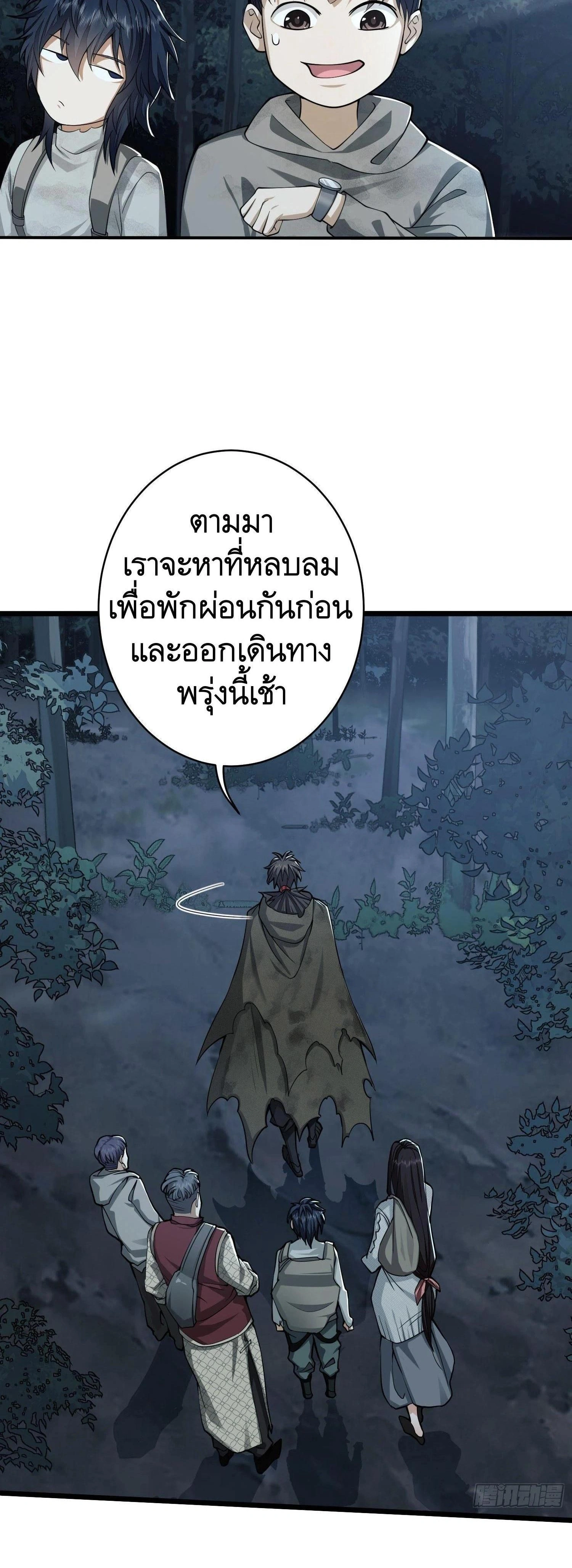 หน้าที่ 27