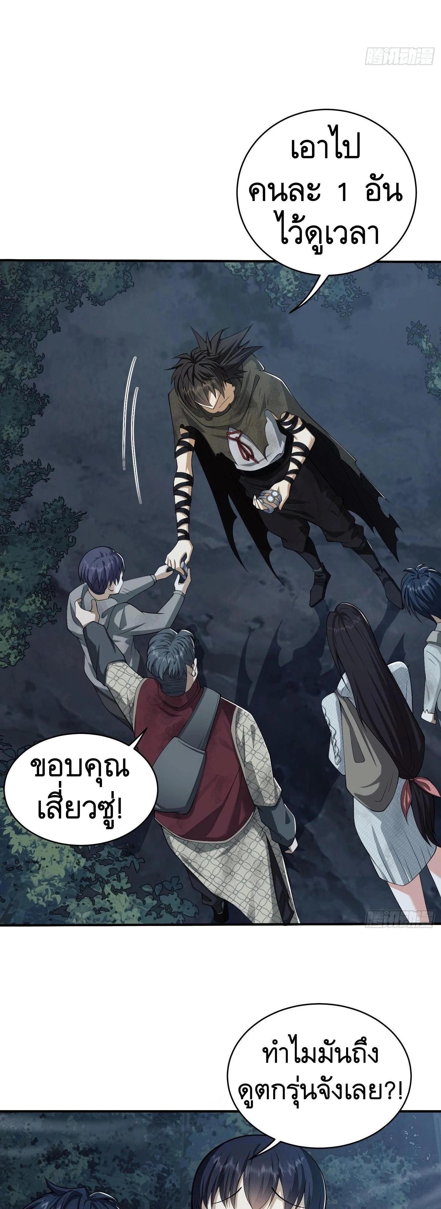 หน้าที่ 26