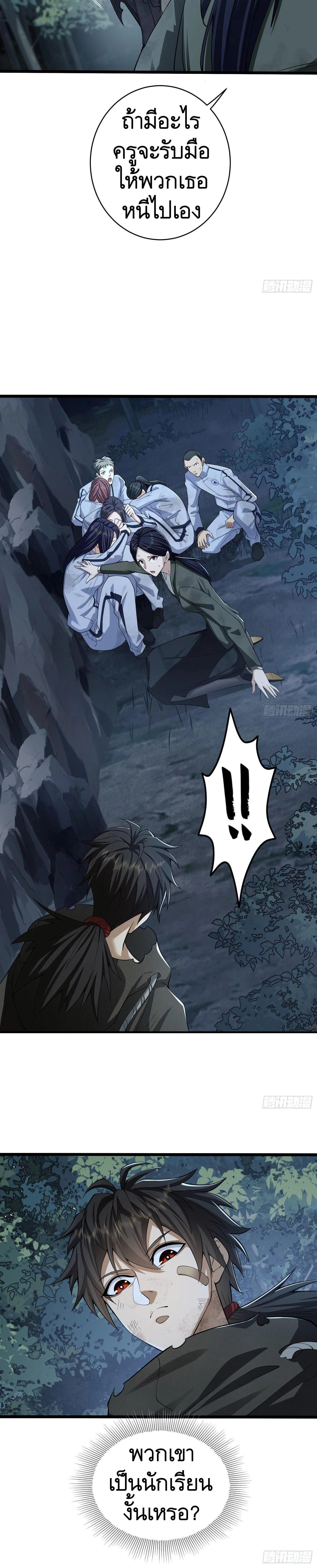 หน้าที่ 29